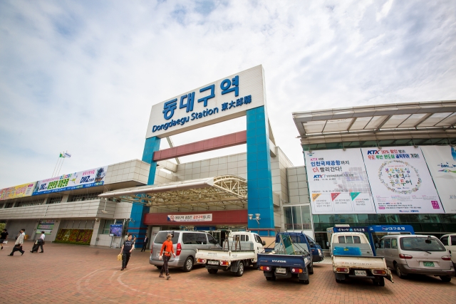 동대구역